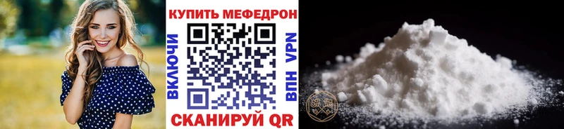 Меф мука  продажа наркотиков  Муравленко 