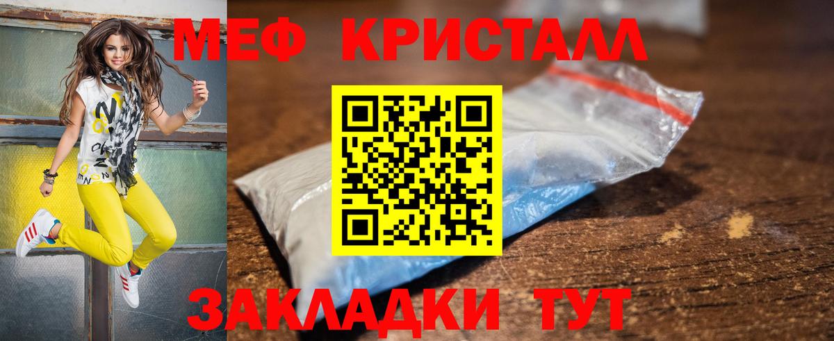 A-PVP СОЛЬ кристаллы  Бошки Шишки  Мефедрон кристаллы  MDMA  Вход с VPN  COCAIN  ГАШИШ  Муравленко  Кокаин 