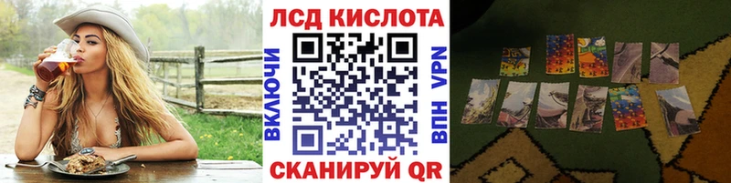Марки 25I-NBOMe 1,5мг  Муравленко 