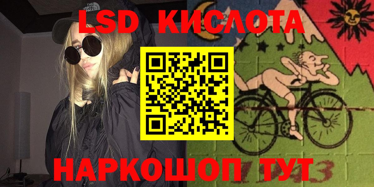 Муравленко  Марки N-bome  Вход с VPN  Марки N-bome 1500мкг 
