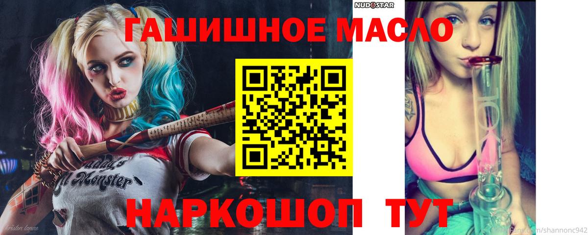 Муравленко  ТГК Wax  Вход с VPN 