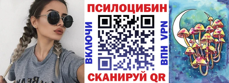 Псилоцибиновые грибы мухоморы  площадка формула  Муравленко 