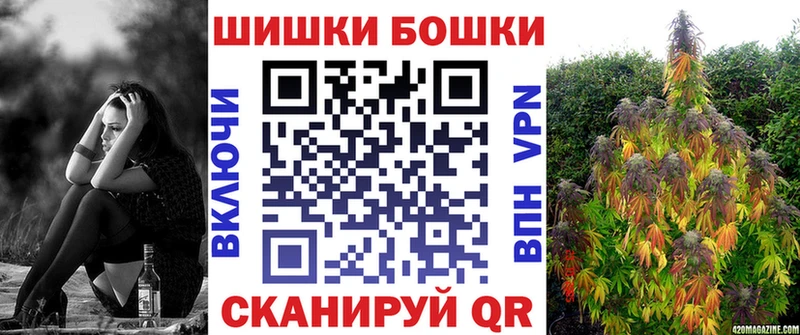 мега tor  Муравленко  МАРИХУАНА сатива 