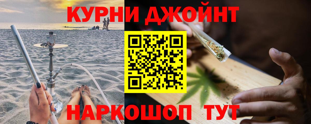 Канабис планчик  Вход с VPN  Муравленко  Марихуана план  МАРИХУАНА гибрид 